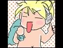 フルチン☆ブギで男声の私が頑張ってショタ目指した(・・ω)ノ
