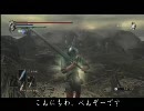 不勝神話?　Demon`s Souls　　介入編「コツコツリハビリ3」