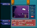 絶倫実況！ポケモンスナップ１５１匹！【その９】