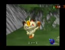絶倫実況！ポケモンスナップ１５１匹！【その１０】