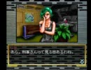 スナッチャー実況プレイするよ　Part11