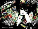 『Until Rebirth』歌ってみた【ver.じべた】