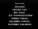 10年前に録画した「あかずの間」プレイ動画その11（Ｂルート）最終回