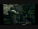 【海産物の】支給品式バイオハザード５【Chapter1-1その２】