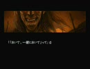【ホラー好きと】流行り神実況♀【ビビリが】　part19