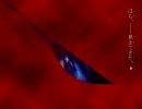 友達に雰囲気だけで勧められた『妖隠録』を実況プレイ　第３回