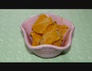 かぼちゃとマヨネーズのアイス【コクうま料理祭参加③】