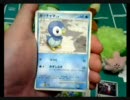 ポケモンカードの中古を生放送で開封