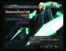 初心者が思い出してやると大変なことに・・　ＤＭＣ３　実況エスアル