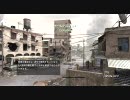 【CoD4】Crossfire　壁抜き