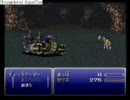 全裸でＦＦ６を実況プレイ　その５