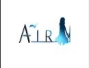 ＡＩＲ『夢』