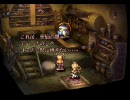 聖剣LOMを魔法使いっぽくプレイ part22