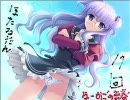 【MHP2G】放課後の青春17日目～猫鳴キ蠢ク　蜂歌イ語ル