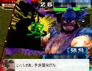 各国の『ヒテン トツゲキ スタイル』を検証してみる　肆拾弐