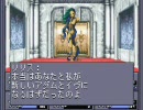真女神転生IMAGINEをより楽しむために真女神転生を初実況プレイpart36前