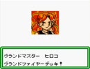 【ポケモンカードGB2】紳士の嗜みポケモンカード【実況】part41