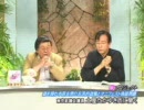 民主党の左派的政策とマニフェスト偽装問題[桜 H21/9/29]2/2