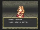 【呟きプレイ】ウィザードリィサマナーをコツコツと　　その１６
