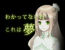 Succubus Quest 短編 -老司書の短い夢-  デモムービー