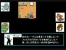 萌えっ娘もんすたぁPSver　剣の道－ゼンガー捜索紀－第六話　後編