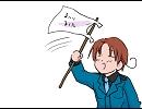 【ヘタリア】Mi aiuti, GERMAAAAAAAANIA!!
