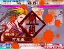 暴乱で頑張ろうと思う　その1　【三国志大戦3】