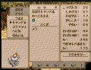 【ﾙｶ】ドラゴンクエストモンスターズ実況してみた。その4