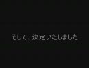次回作予告