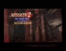 凡人がDevil may cry 3ハードを引き継ぎで普通プレイ M02