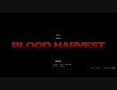 二人でLeft4Deadを逝く part5 (Expert BloodHarvest)
