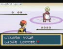 【ポケモン】四天王に新鮮なカニを届けよう！part15【縛りプレイ】