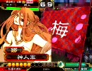 【三国志大戦3】駄目君主が司空を維持する3―妖毒×奮迅!!―