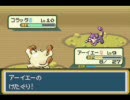 ポケモンLG一人雑談プレイ（桃+）part7