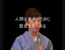 慰安婦問題はどう語られたか【田中優子】　ver.1.2