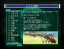 ユウキとヒデの神風動画【THE 地球防衛軍２】Vol18