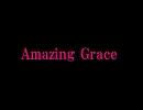 Amazing Grace