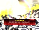 ｇｄｇｄ三国志大戦その５【屍ｖｓ屍】