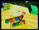 季節は変われどスーパーマリオサンシャイン実況プレイ。　part5