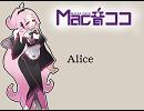 【Mac音ココ】 Alice 【UTAU】