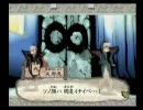 【もっふもふ】わんこと散歩～初めての大神【実況プレイ】27