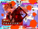 神速師範だって偶には離間を使いたいんです24