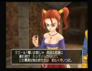 【何番煎じだ？】途中から縛り出したドラクエ８実況【その９】