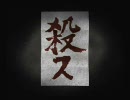 【ホラー好きと】流行り神実況♀【ビビリが】　part20