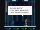 ロックマン7をリプレイ！9