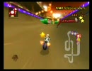 ～みんなでニコニコ～　笑顔でマリオカート実況part10