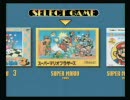 【実況】今さら兄妹でマリオ１を実況プレイ【part1】