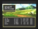 【呟きプレイ】ウィザードリィサマナーをコツコツと　　その１７