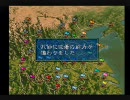 【三国志５】 地味な君主だと思う 孔伷 で実況プレイ　その05