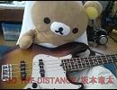 GO THE DISTANCEを弾いてみた。